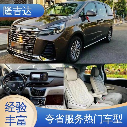 隆吉达 临汾中巴租车 提前下定服务到位工厂企业班车