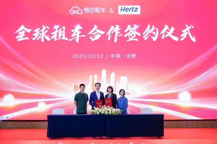 悟空租车携手安飞士(avis),赫兹(hertz)全球合作,中